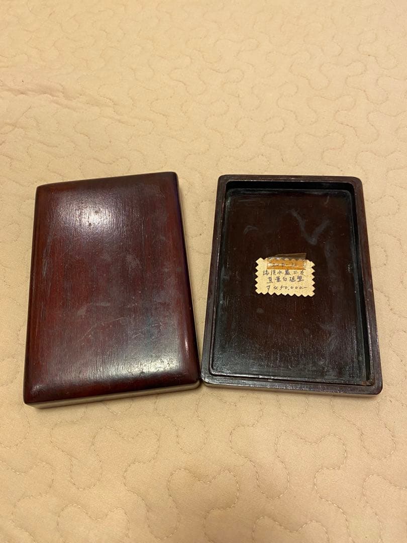 【値下げ】硯⑩端渓硯（老抗水巖）