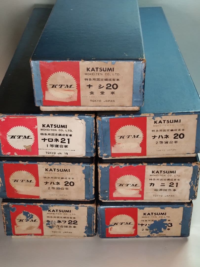 ＨＯゲージ　ブルートレイン客車　７両セット