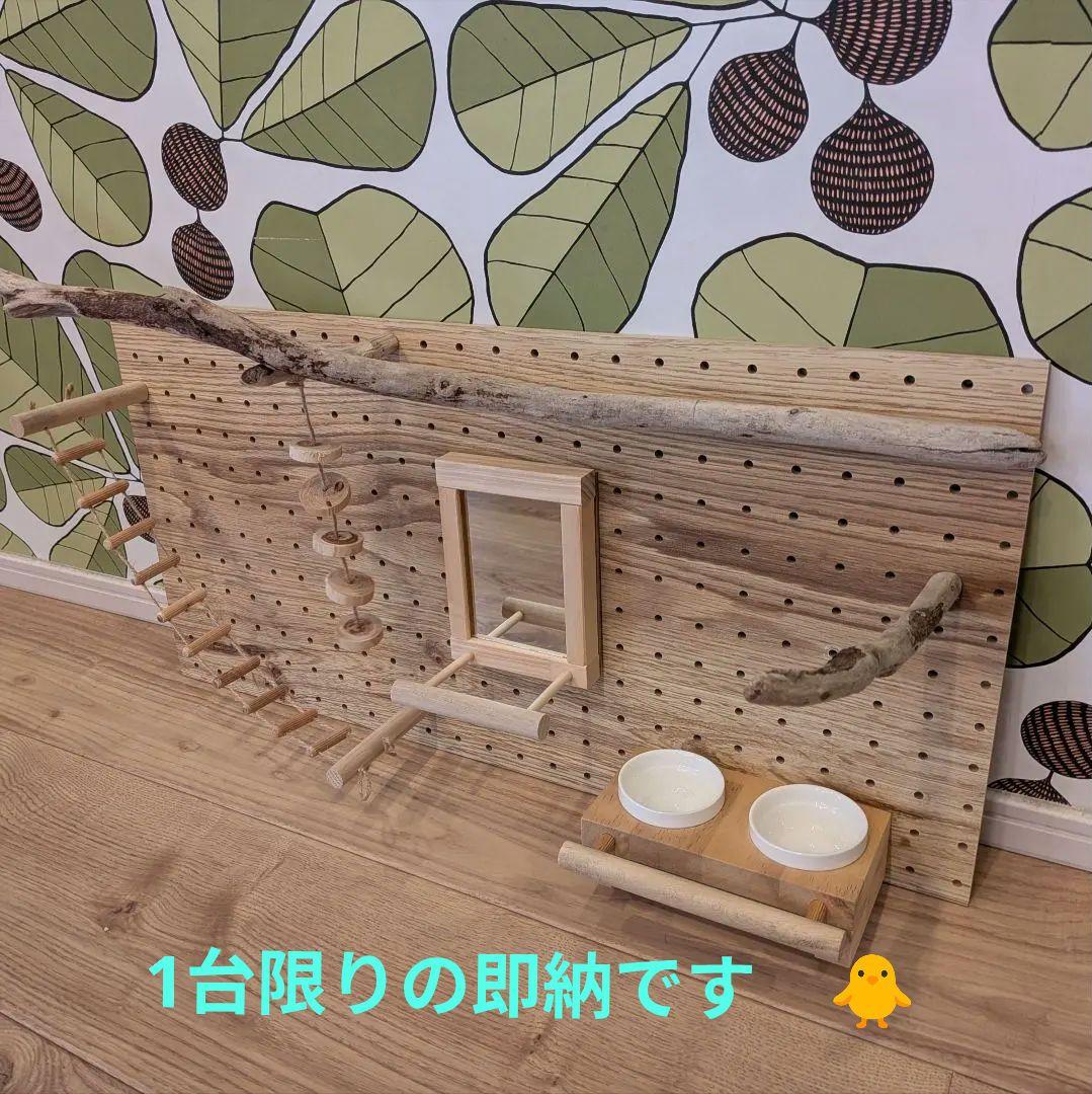 年末セール価格【即納】現物１点　壁掛　バードジム　✨　パンチングボード