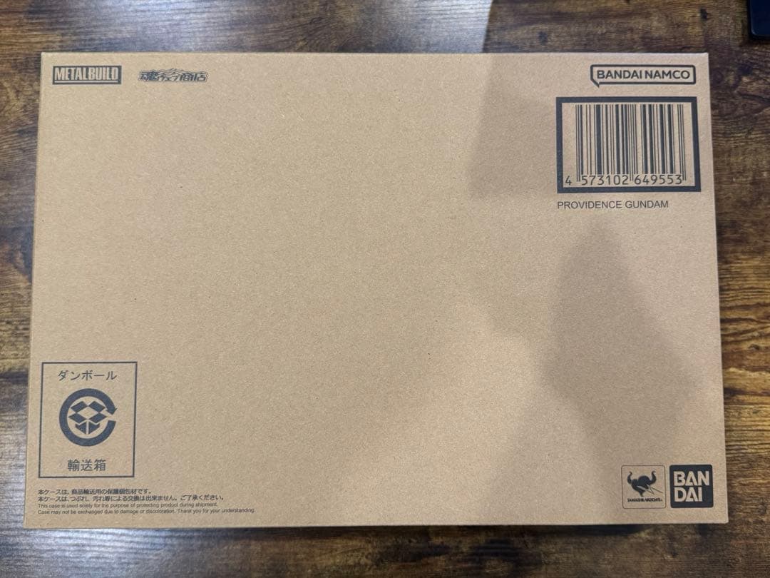LBUILD プロヴィデンスガンダム