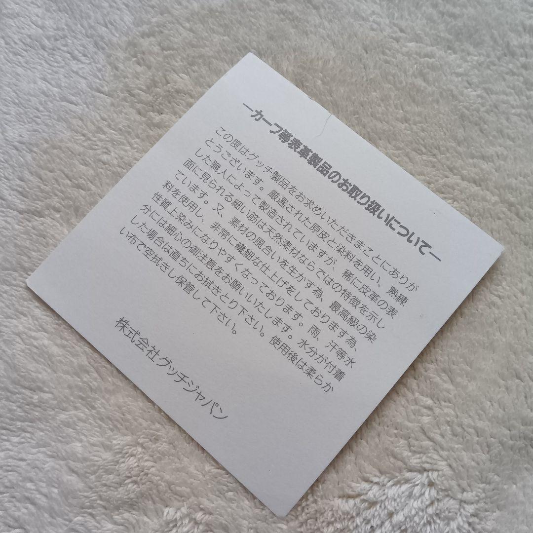 FROM JAPAN公式アカウント01 様　グッチ ワンショルダーバッグ GG