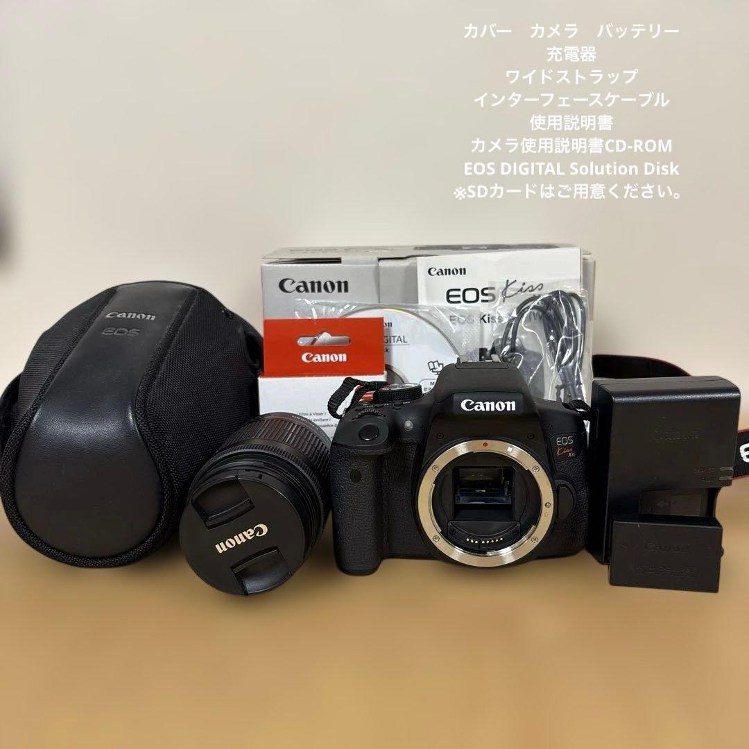 Canon EOS Kiss X8i 本体と付属品