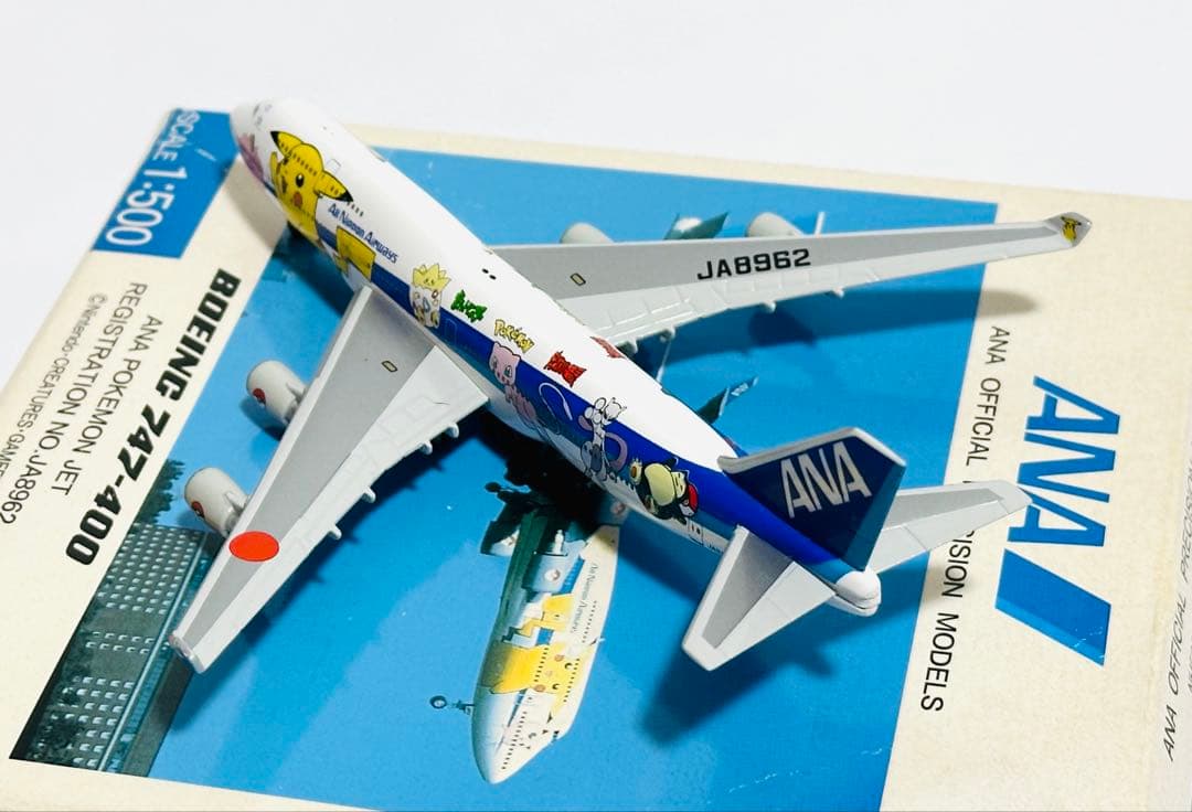 全日空商事 ANAポケモンジェット B747-400 NH50008