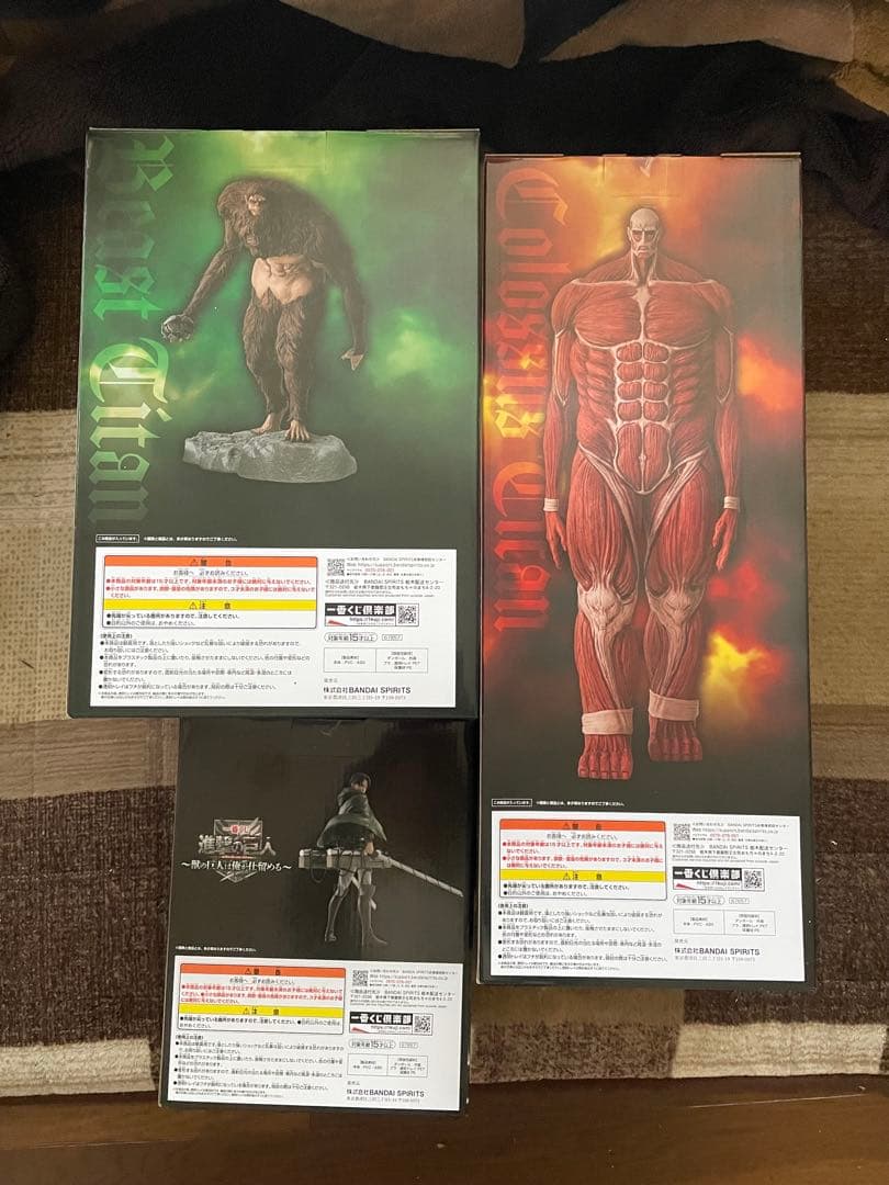 一番くじ　進撃の巨人　フィギュア