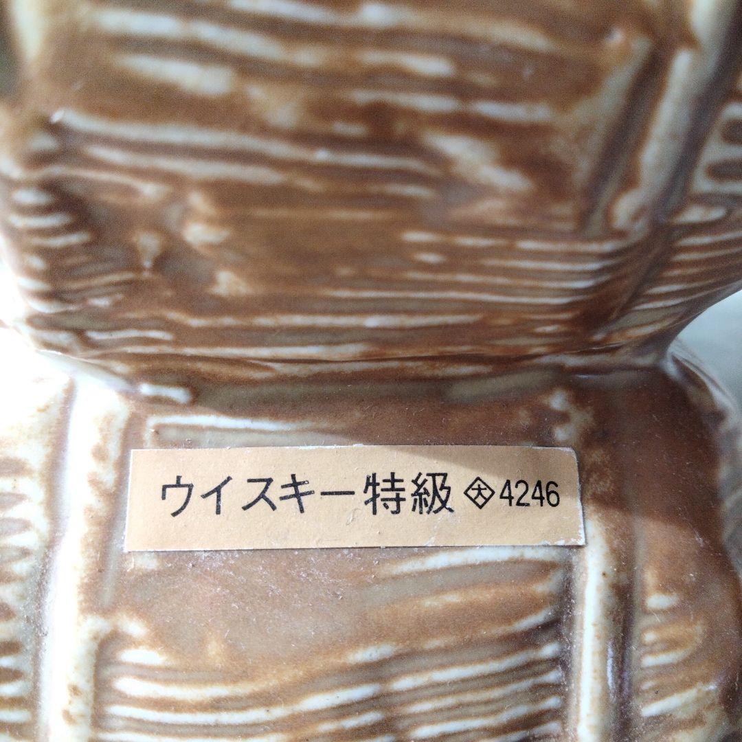 サントリー　干支ボトル　ねずみ