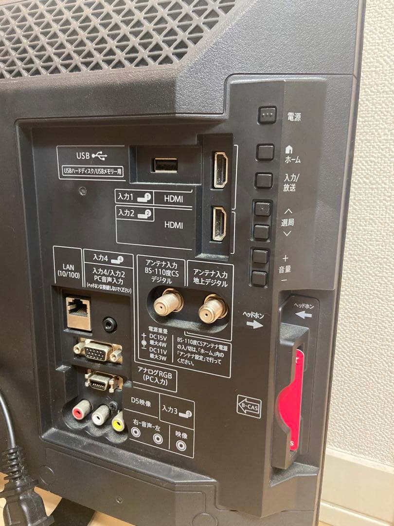 SHARP AQUOS 液晶テレビ 本体 LC-22K45