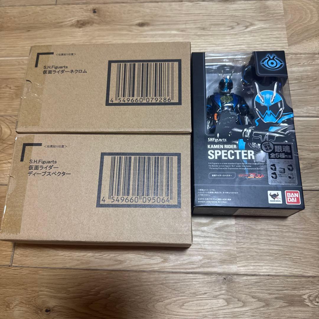 S.H.Figuarts 仮面ライダーゴースト　まとめ売り