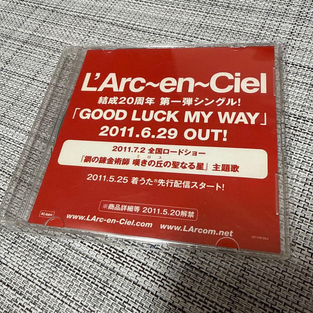 中古 GOOD LUCK MY WAY プロモ版 ラルク L'Arc サンプル