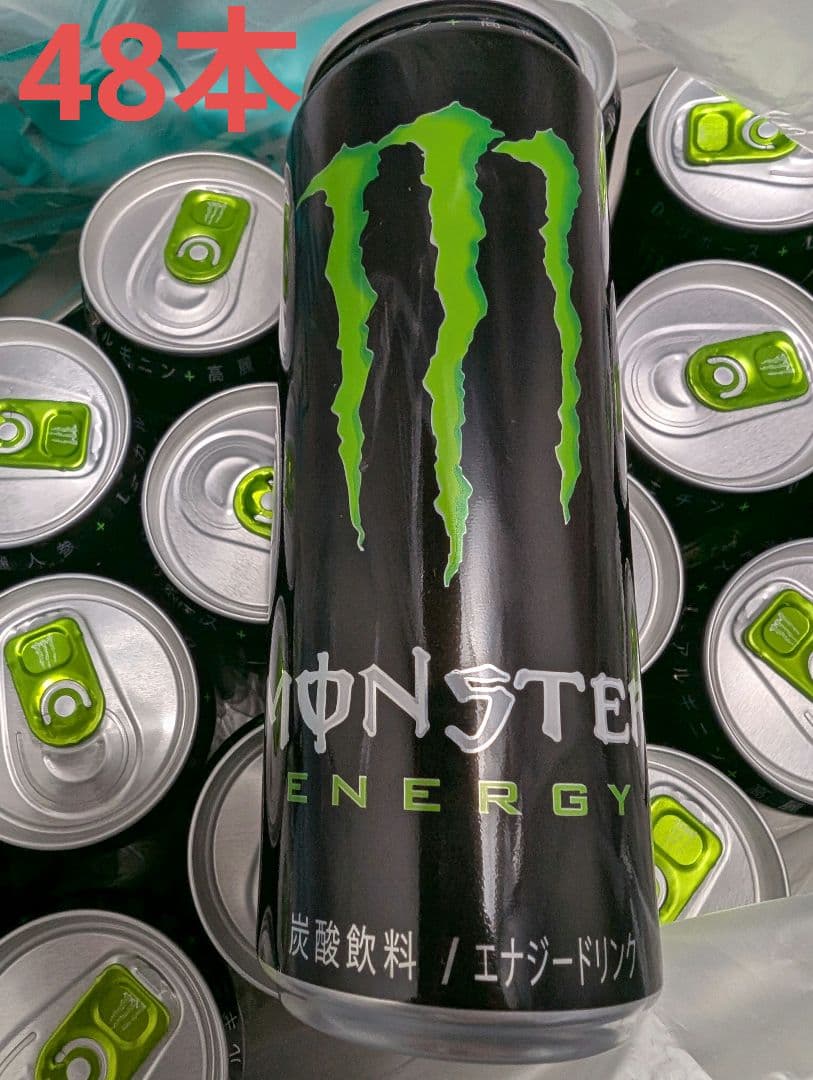 モンスターエナジー355ml×48本