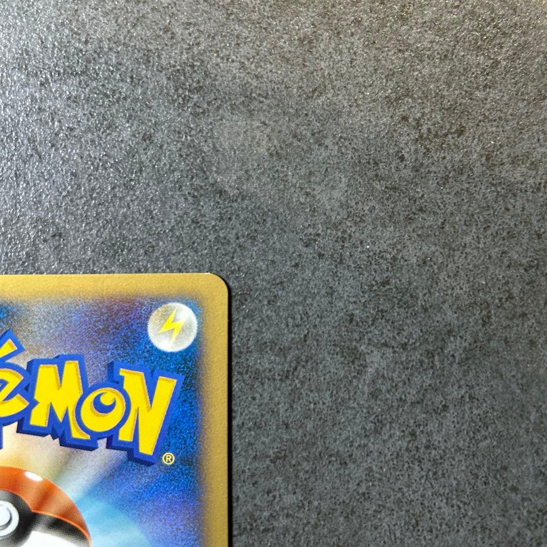 ヤドン（ドミノピザ） PROMO 028/L-P