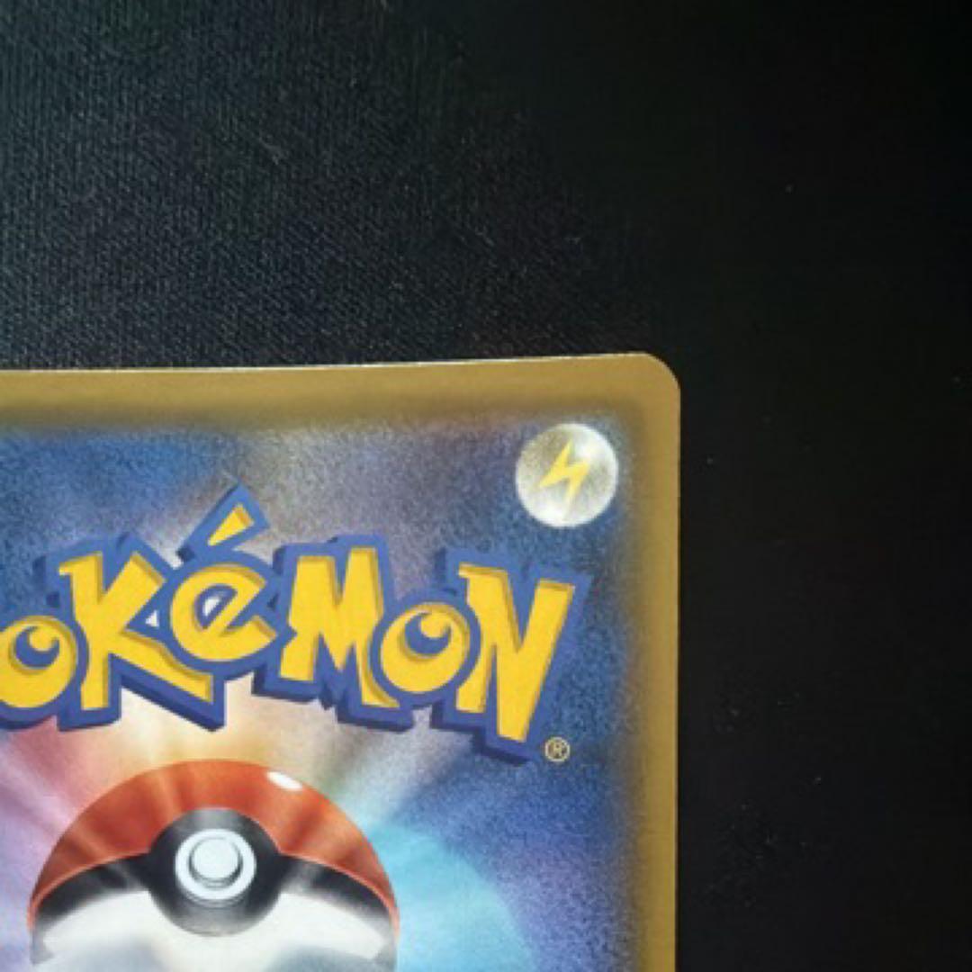 カスミのおねがい SR[SM11 104/094](ミラクルツイン)