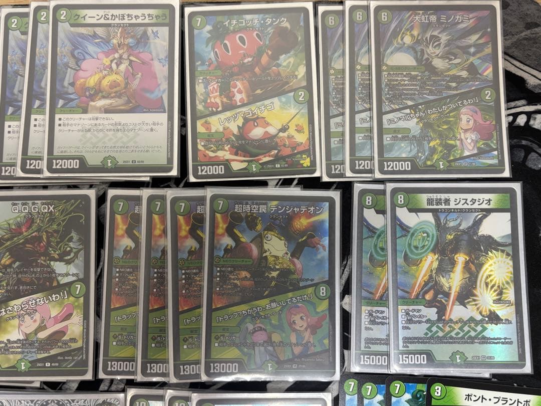 緑単キャベッジ 緑単グランセクト 緑単キャベツ デッキ　改造パーツ付き　環境