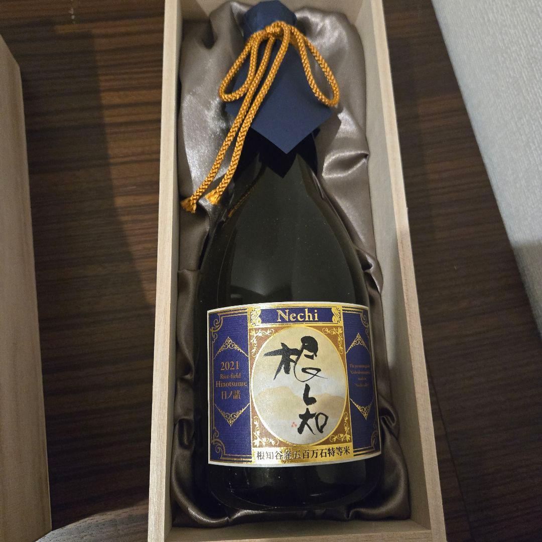 Nechi 根知 日本酒 2021年製 720ml 木箱入り