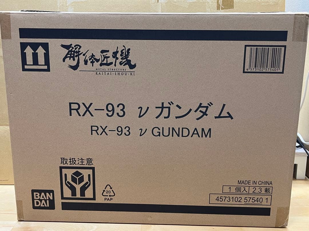 L STRUCTURE 解体匠機 RX-93 νガンダム