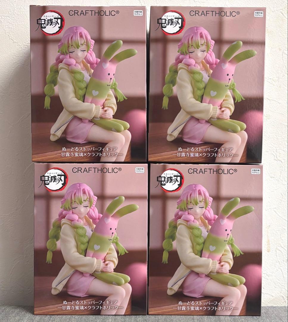 鬼滅の刃 ぬーどるストッパーフィギュア 甘露寺蜜璃 ラウワン限定