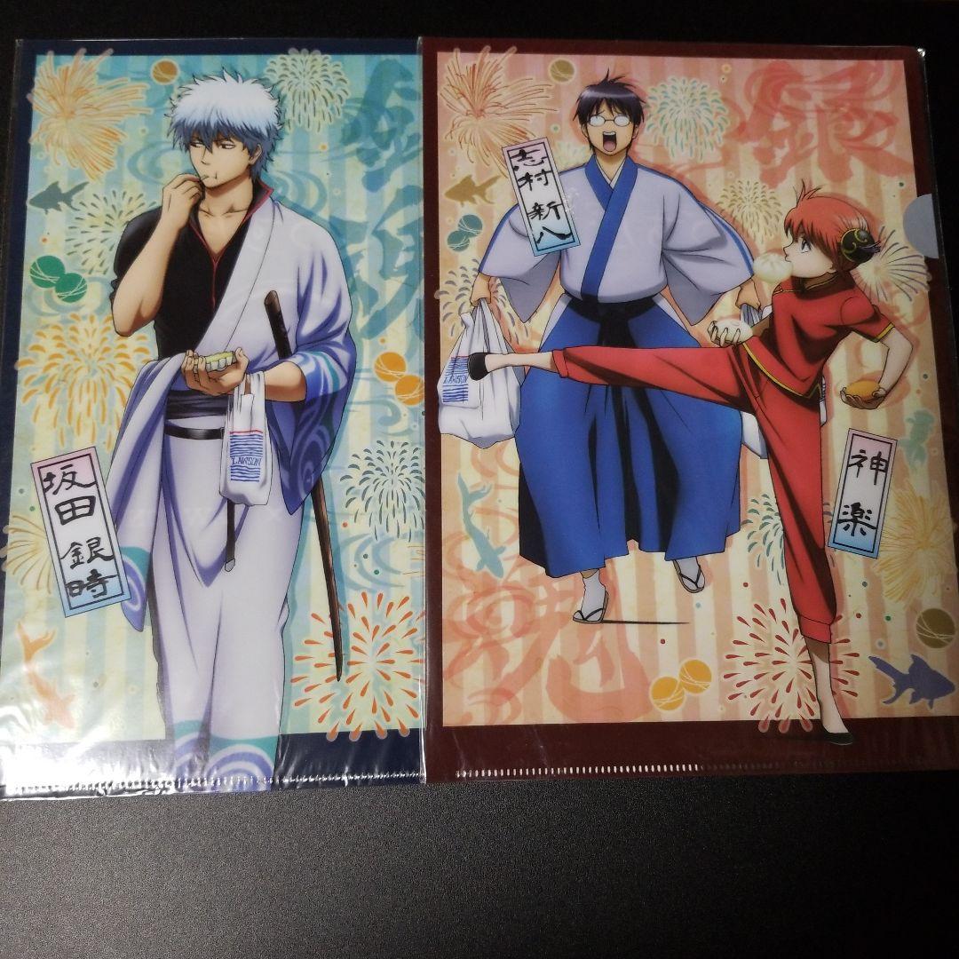 銀魂クリアファイル×15枚　下敷き2枚　セット