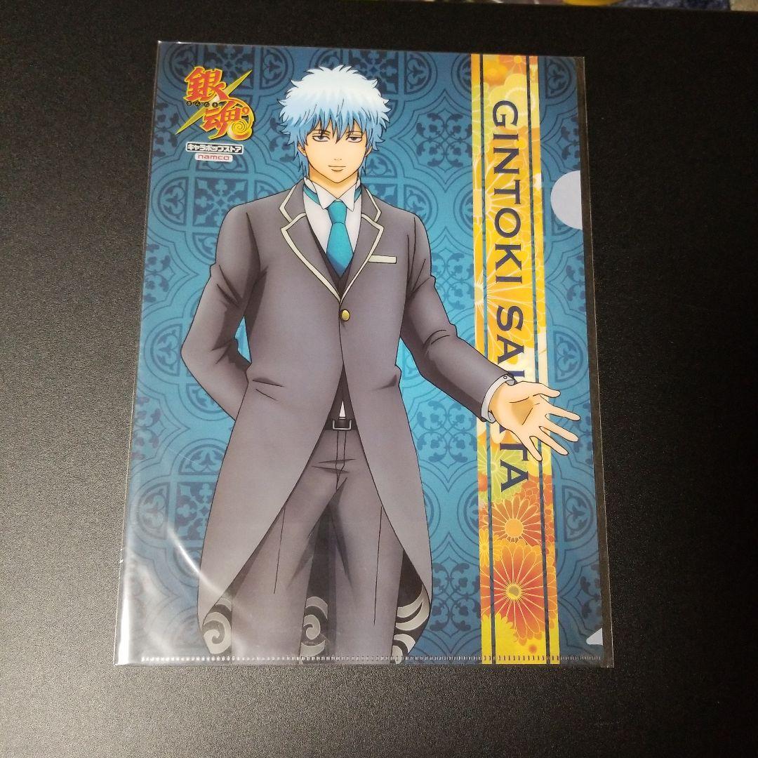 銀魂クリアファイル×15枚　下敷き2枚　セット