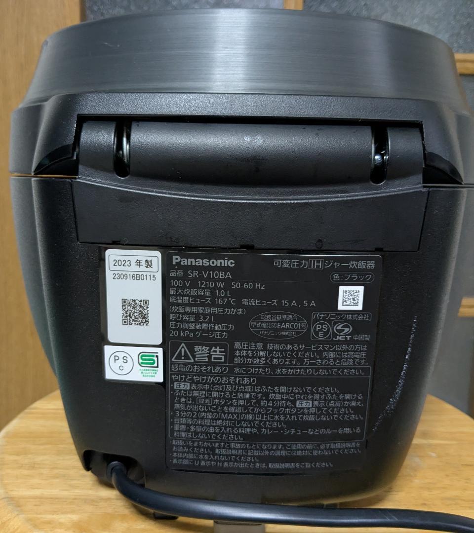 2023年製 ビストロ 可変圧力IH炊飯器 SR-V10BA 5.5合 ジャンク