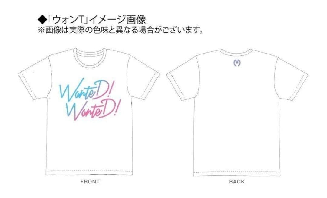 Mrs.GREEN APPLE ミセスグリーンアップル ウォンT レア 非売品