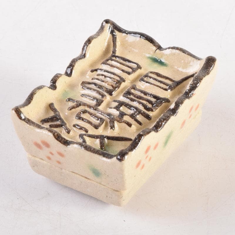 茶道具　桃山窯作　登龍門　干支香合　弥七田織部写　共布共箱　V　8323