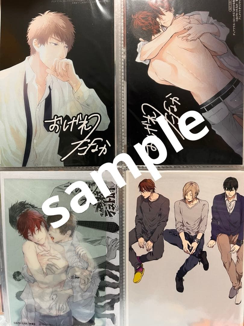 希少⭐️おげれつたなか　セット