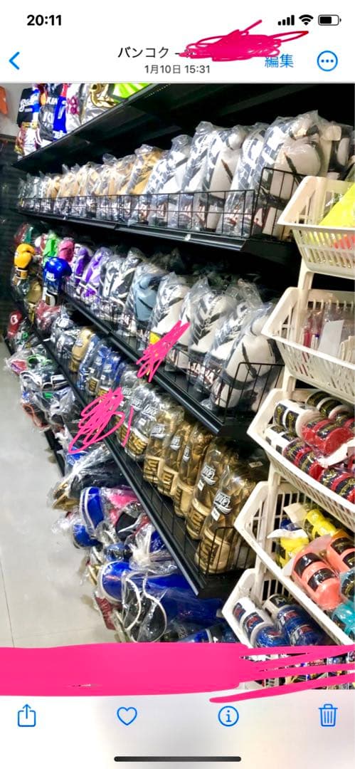 新品 未使用 グローブ danger ボクシング キックボクシング ミット打ちに