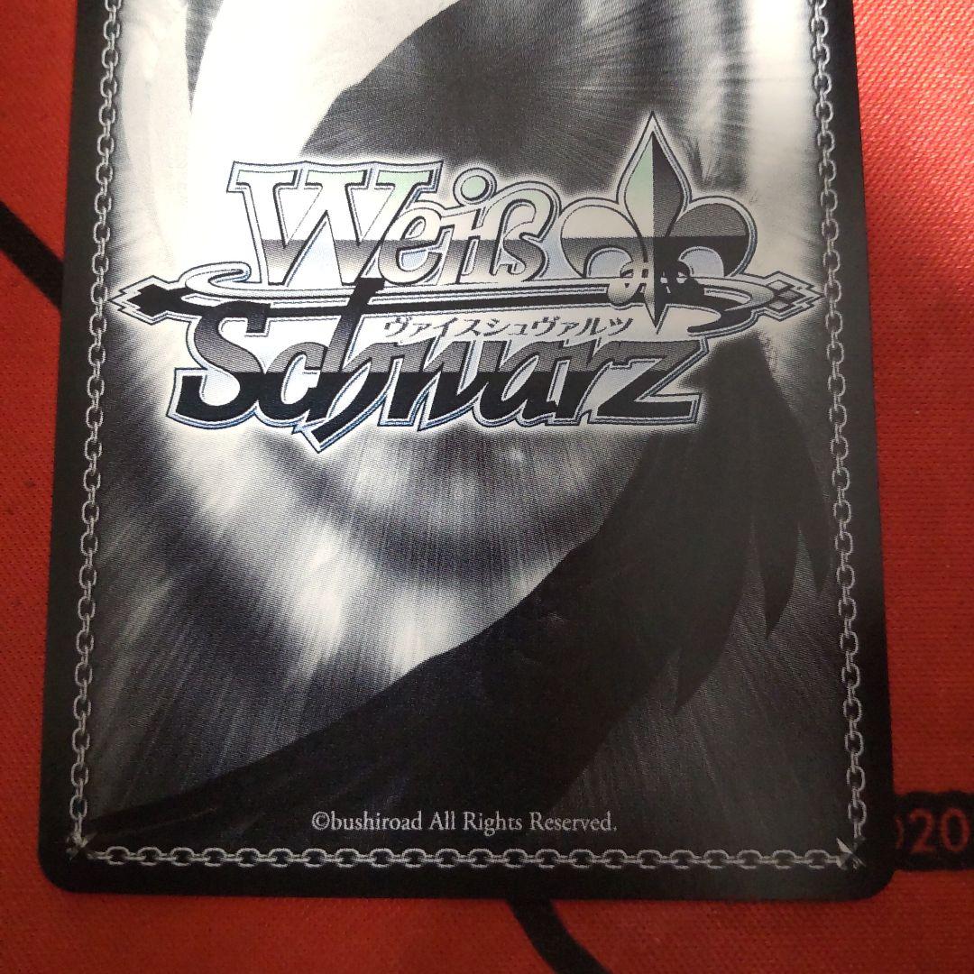 ヴァイスシュヴァルツ ノイズ:クラシックディーバ SP