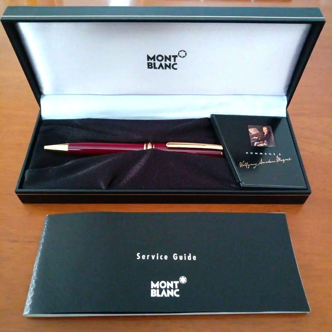 MONT BLANC ワインレッド ボールペン 専用ケース、説明書付き