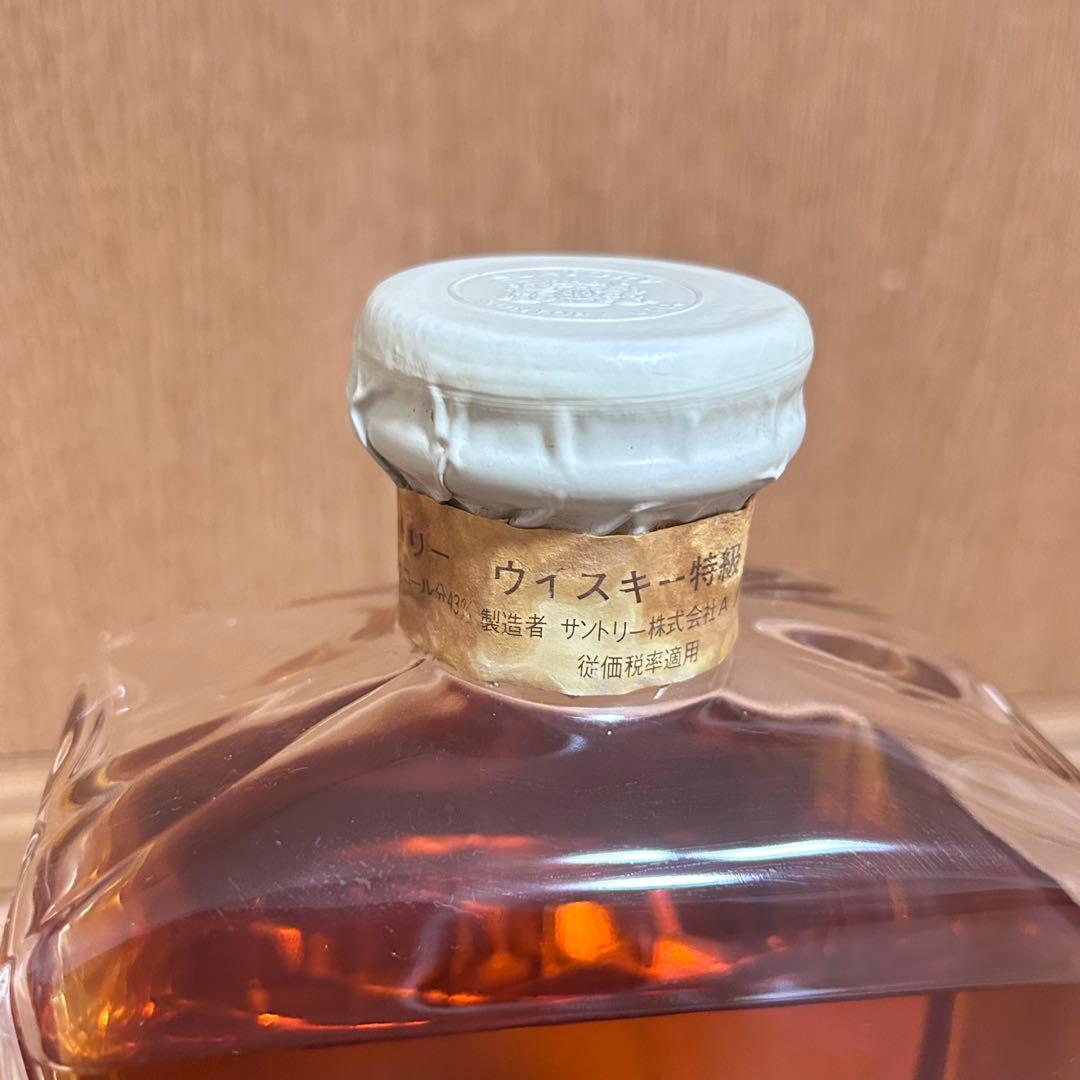 SUNTORY IMPERIAL サントリーインペリアル　カガミクリスタル　古酒