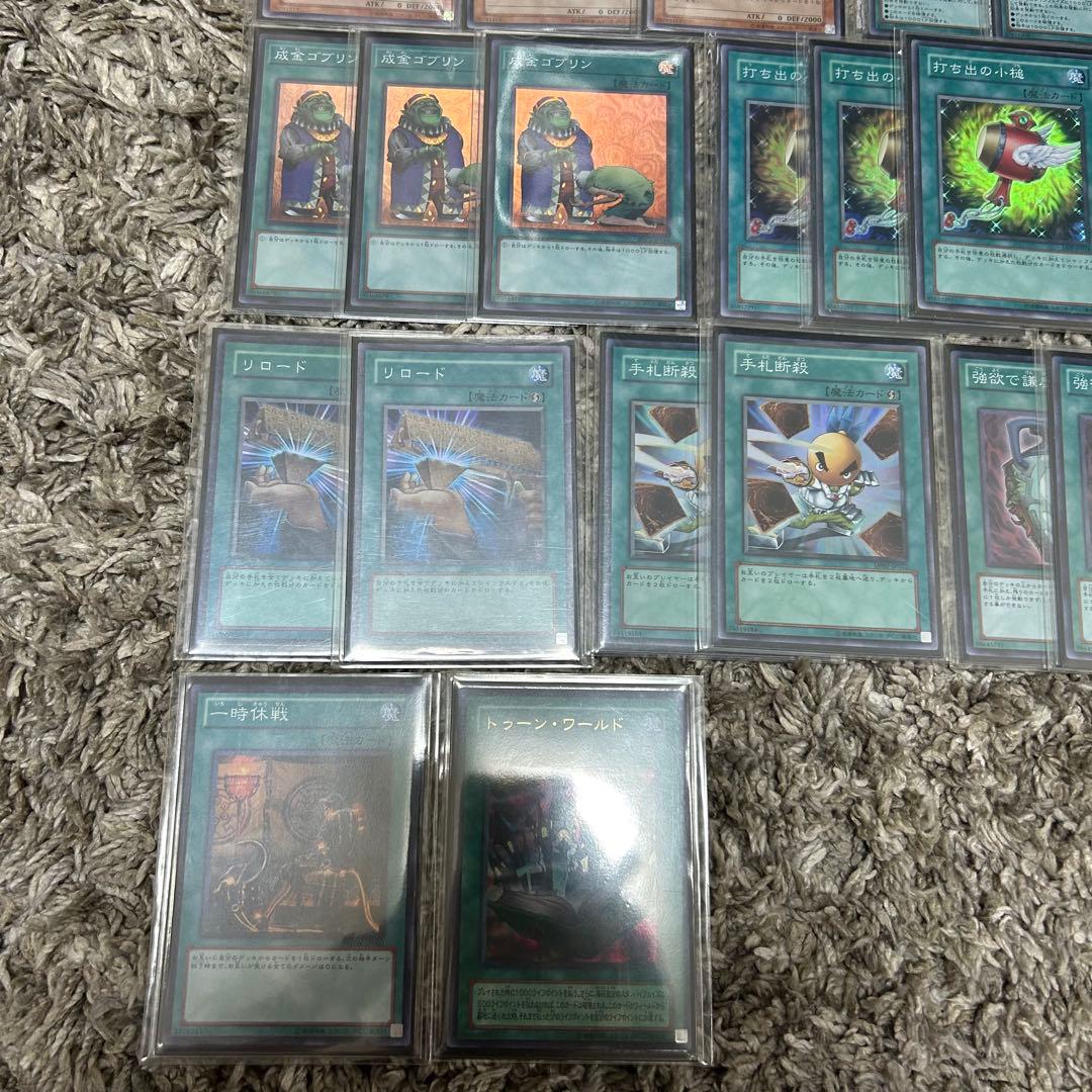 エクゾディア デッキ 図書館エクゾ