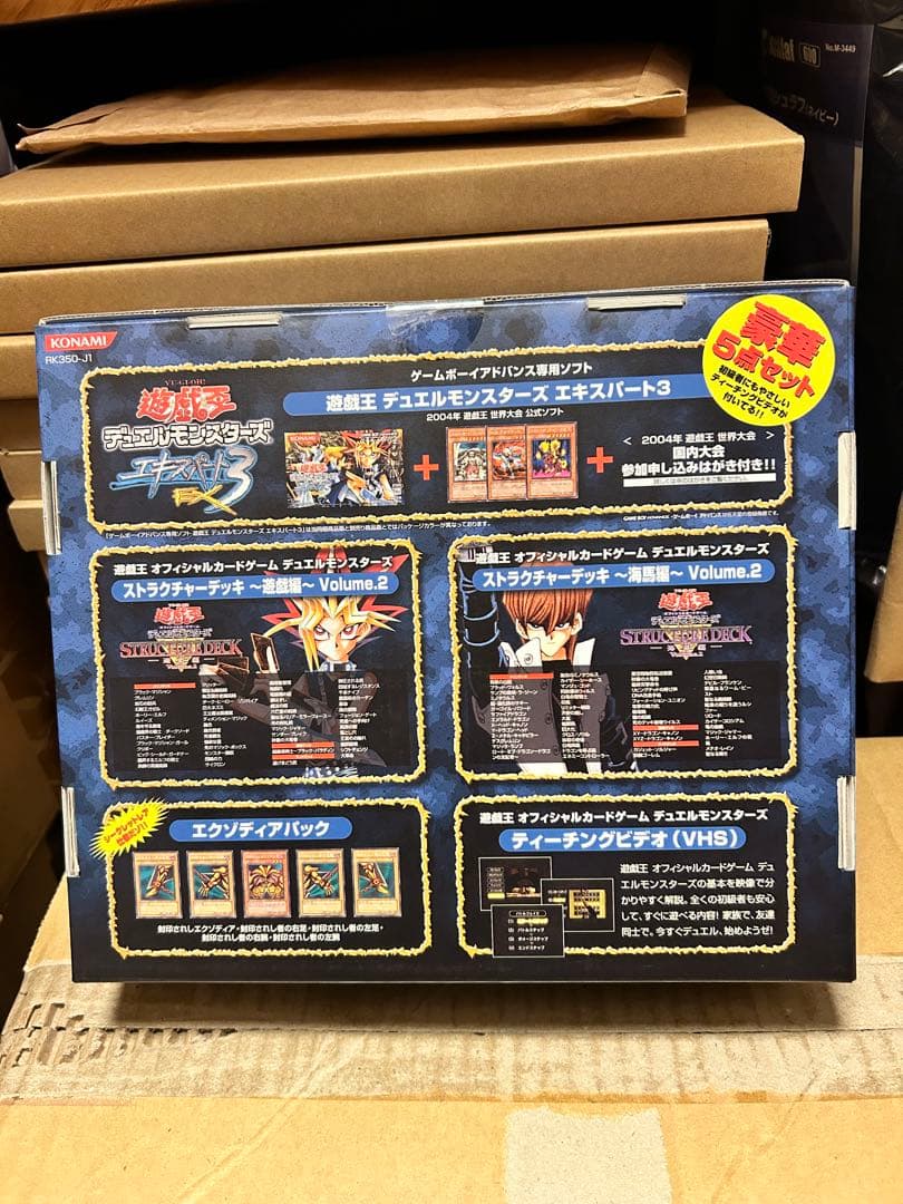 遊戯王 BEGINNERS PACK(ビギナーズパック) 新品未開封・美品 匿名