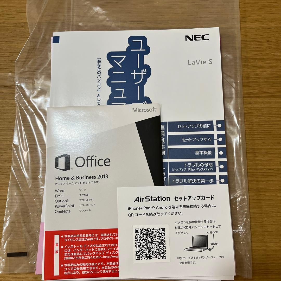 【期間限定セール・動作確認済み】NEC LaVie Core i7