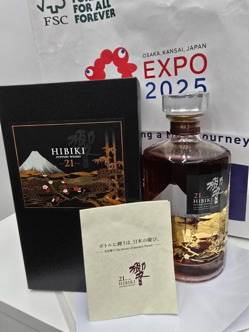 ［新品] サントリー 響 21年 意匠ボトル 花鳥風月 700ｍl