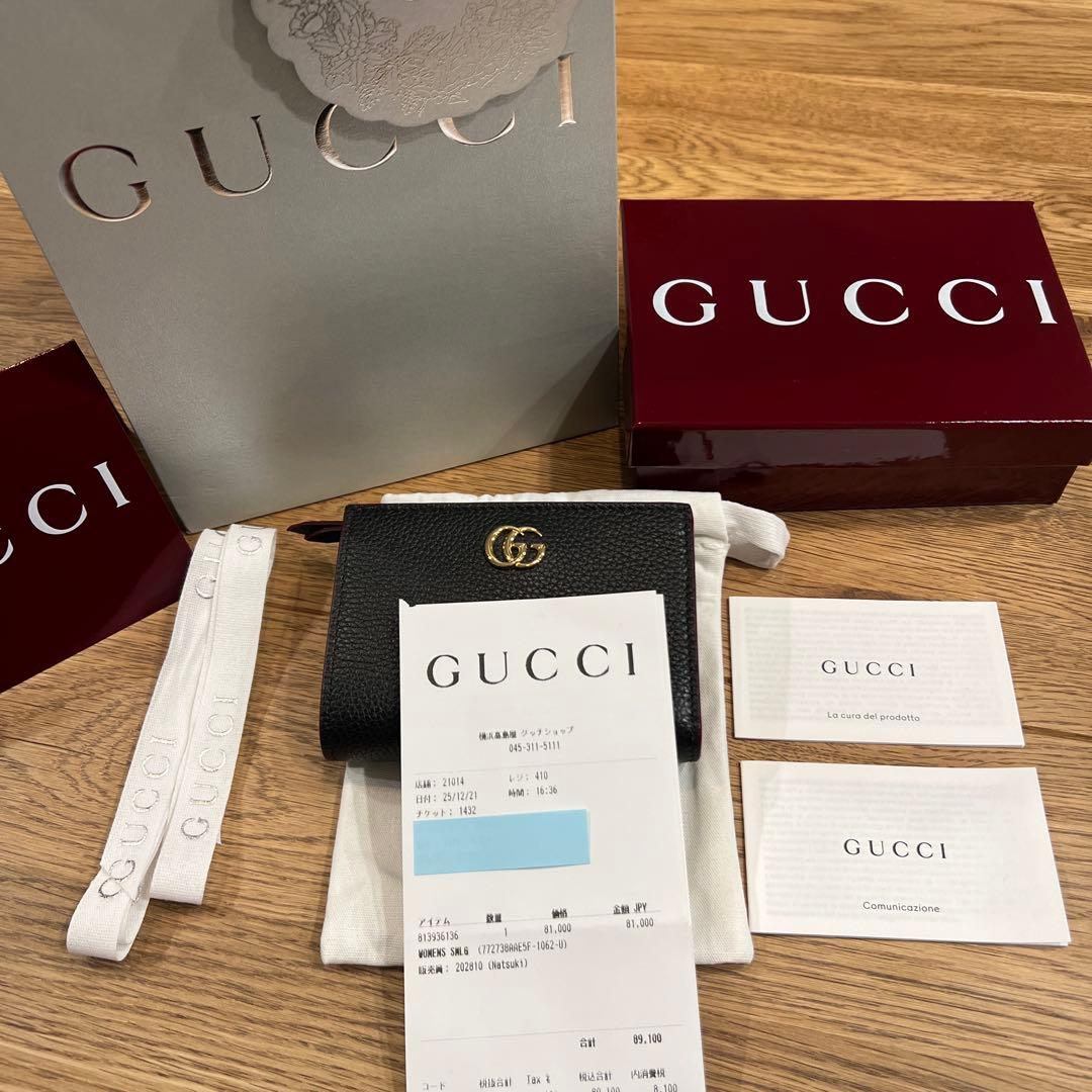 GUCCI 二つ折り財布 黒とボルドー　秋冬限定カラー