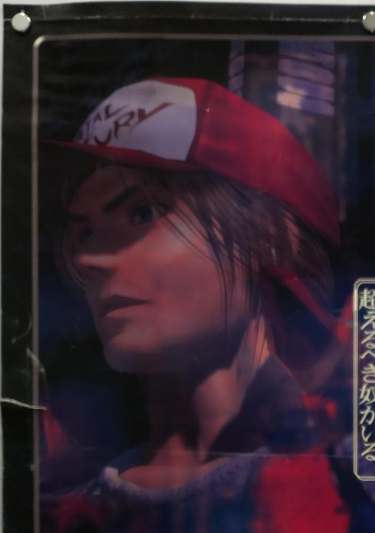 餓狼伝説　B2 ポスター