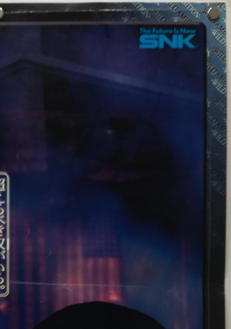 餓狼伝説　B2 ポスター