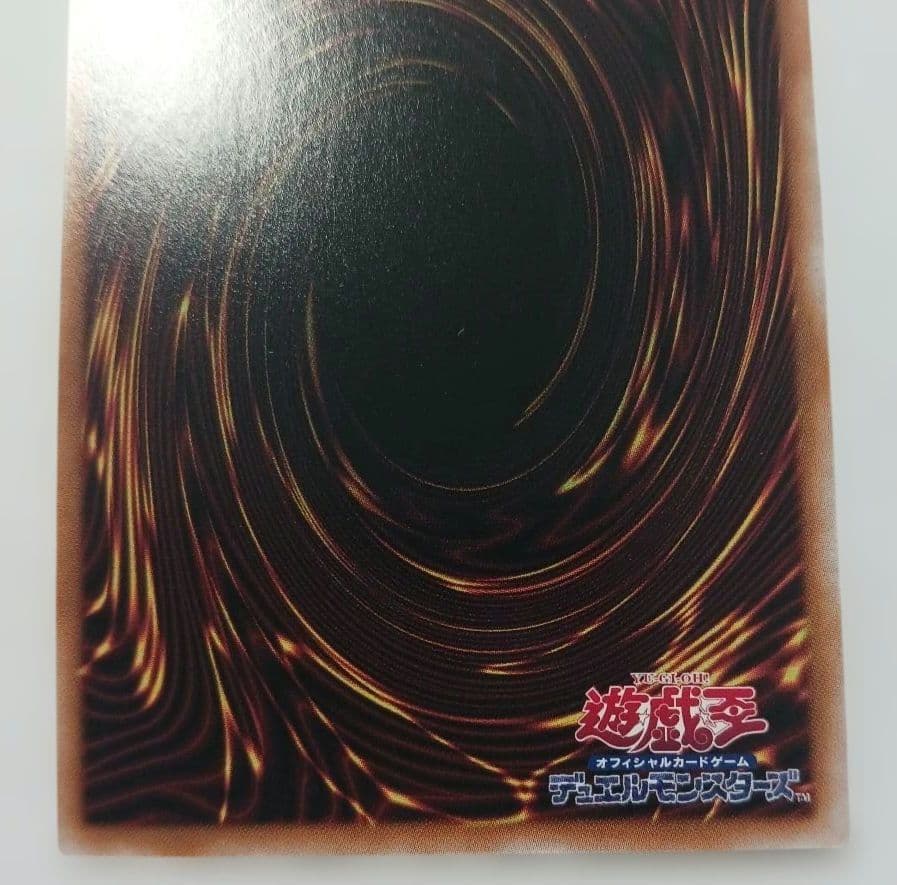 遊戯王　青眼の究極霊竜　25thシク　日版