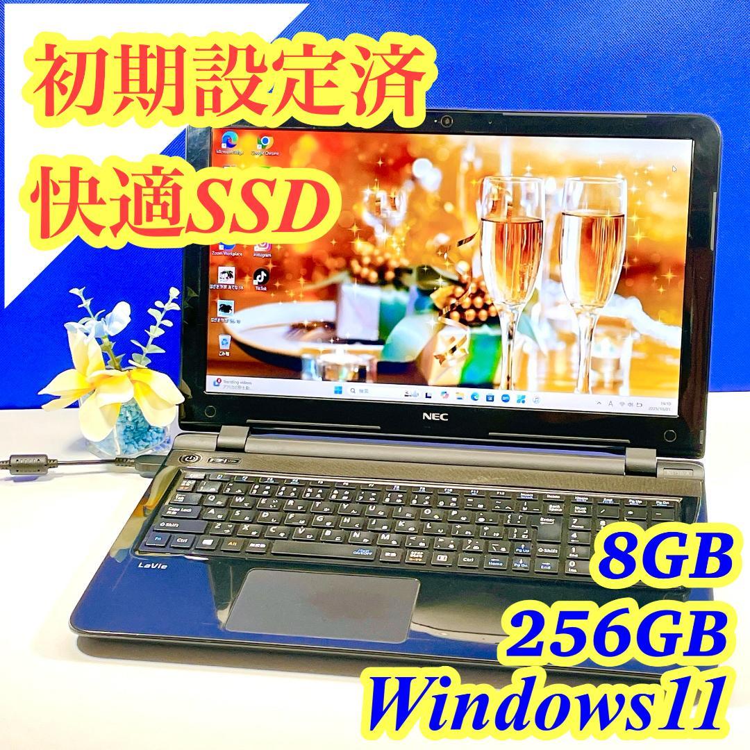 ネット検索等に最適✨Windows11✨快適SSD✨NEC黒ノートPCカメラ薄型