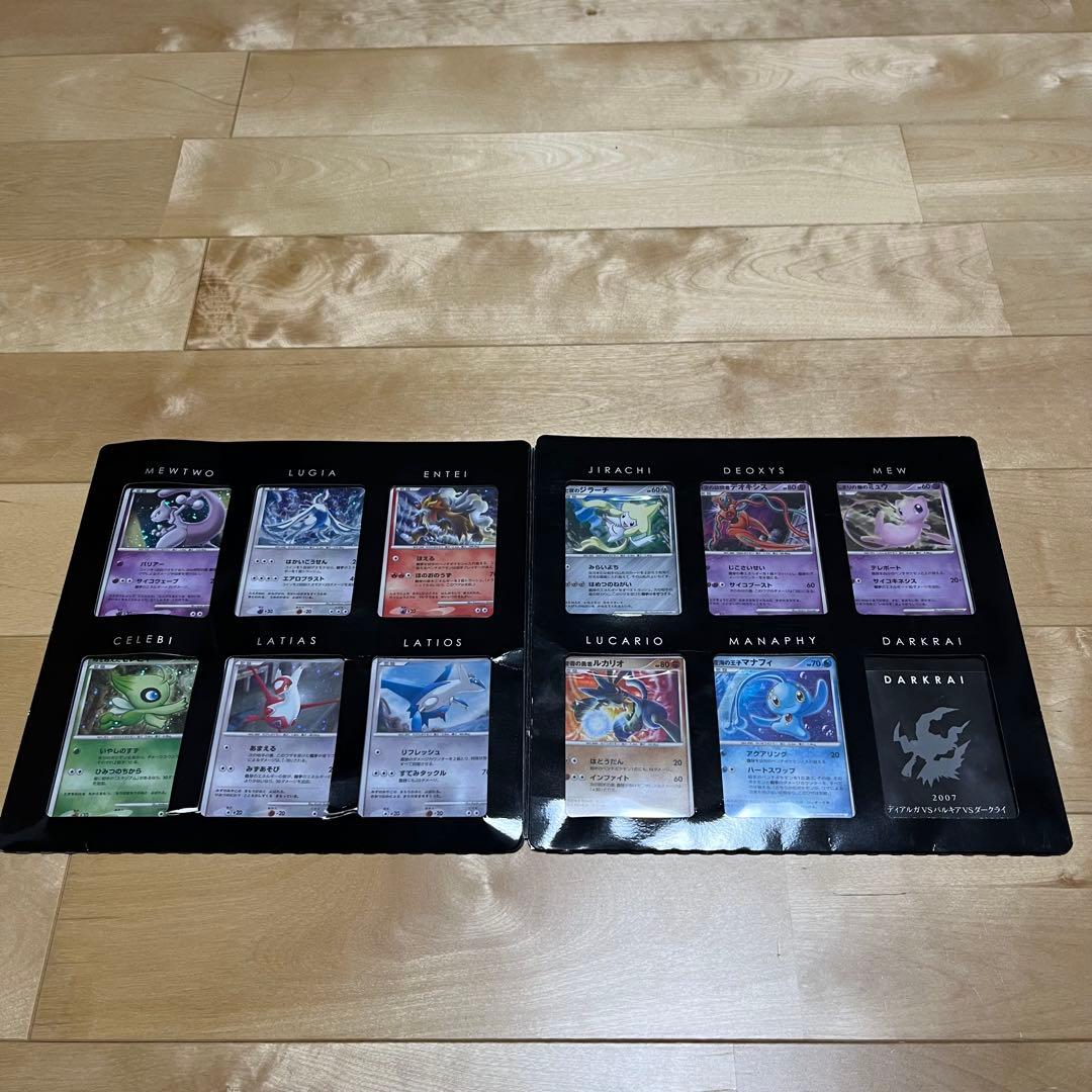 ポケモンカードゲームDP 映画10周年記念プレミアムシート ダークライ無し