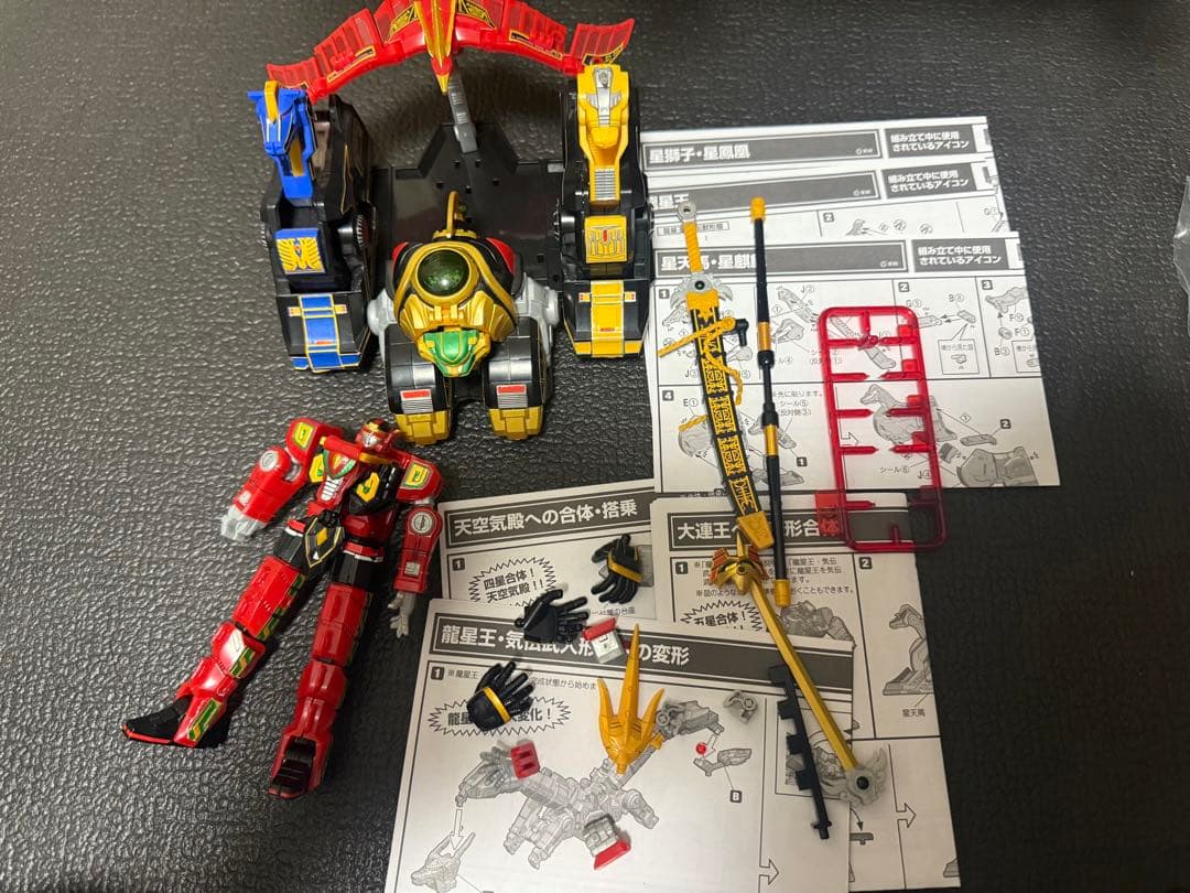 スーパーミニプラ セット