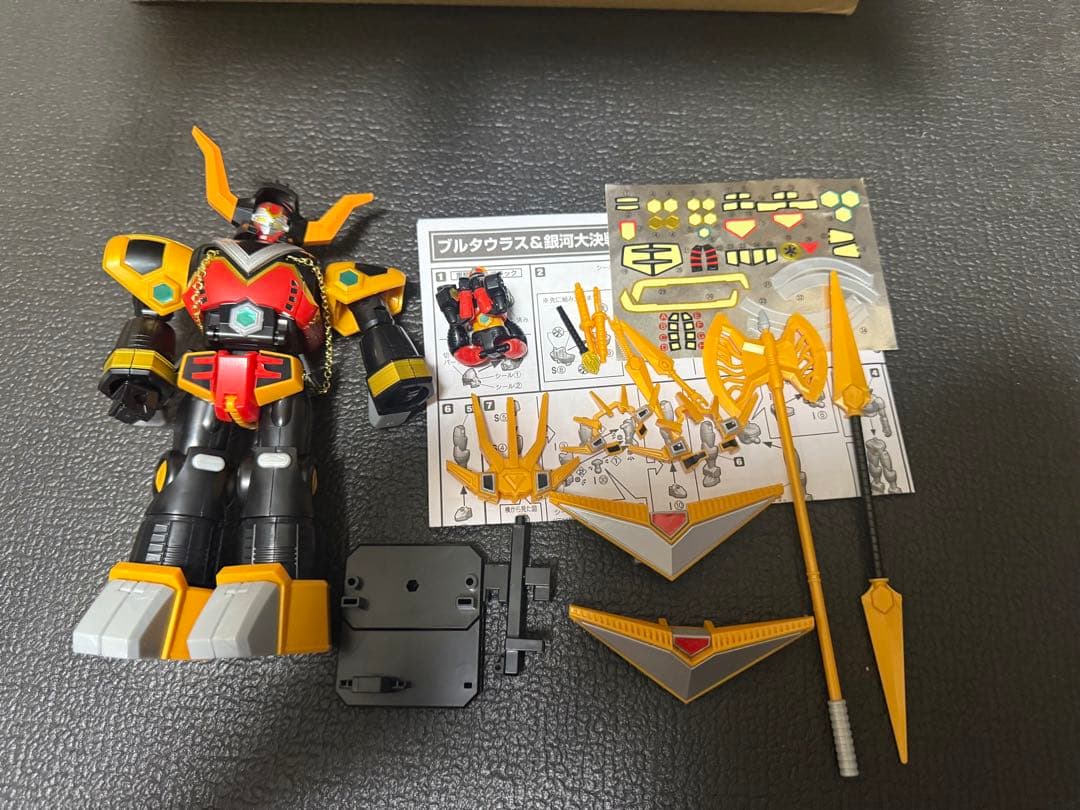 スーパーミニプラ セット