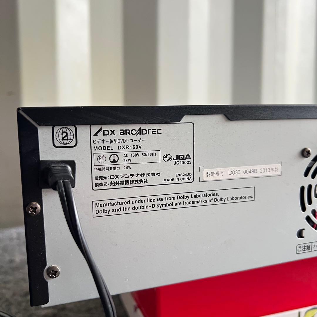 E87激安早い者勝ち✨　DXアンテナ VHS一体型DVDレコーダー