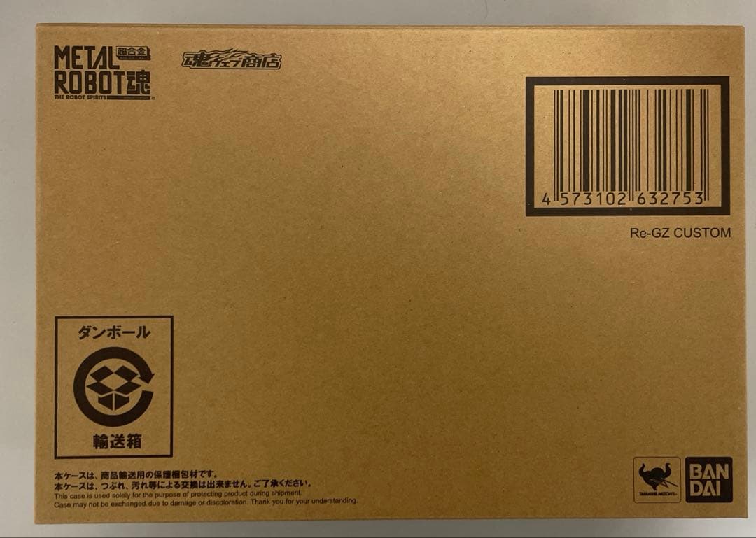【未開封】L ROBOT魂 ＜SIDE MS＞ リ・ガズィ・カスタム