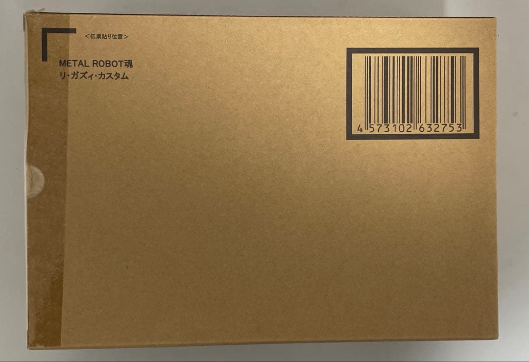 【未開封】L ROBOT魂 ＜SIDE MS＞ リ・ガズィ・カスタム