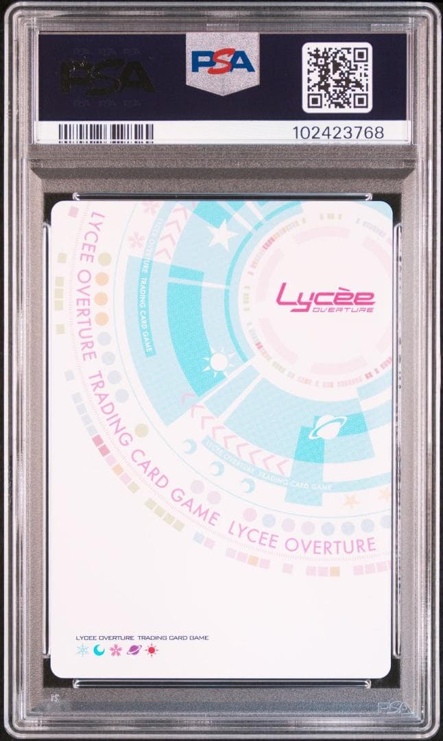 Lycee リセ アオイトリ 赤錆美果子 赤錆理沙 KR PSA10 連番