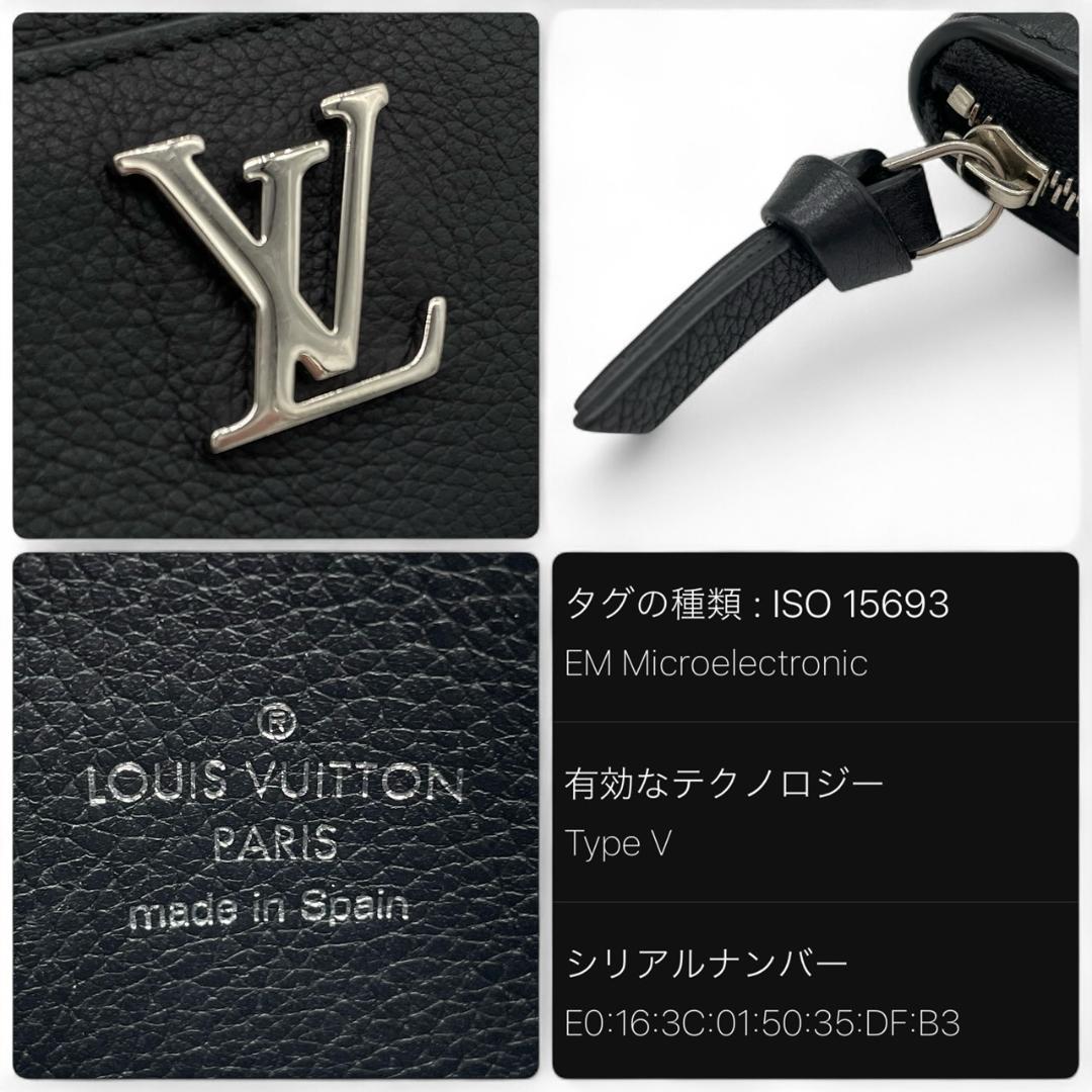 【超極美品】ルイヴィトン ロックミー ジッピーパース コンパクト財布