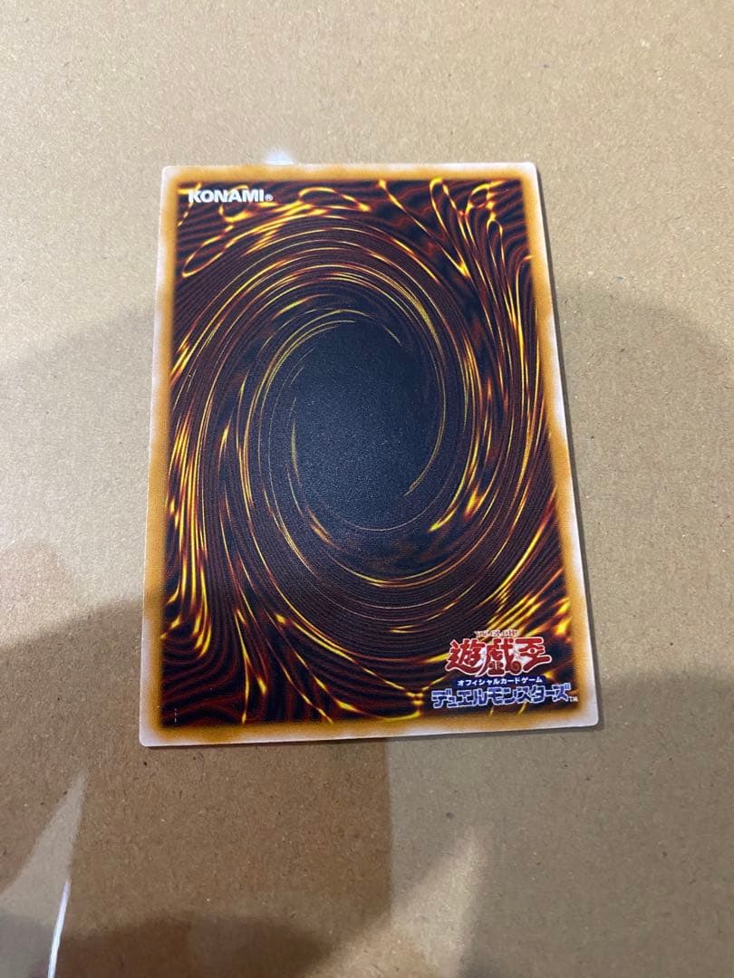 青眼の白龍　レリーフ　濃青艶