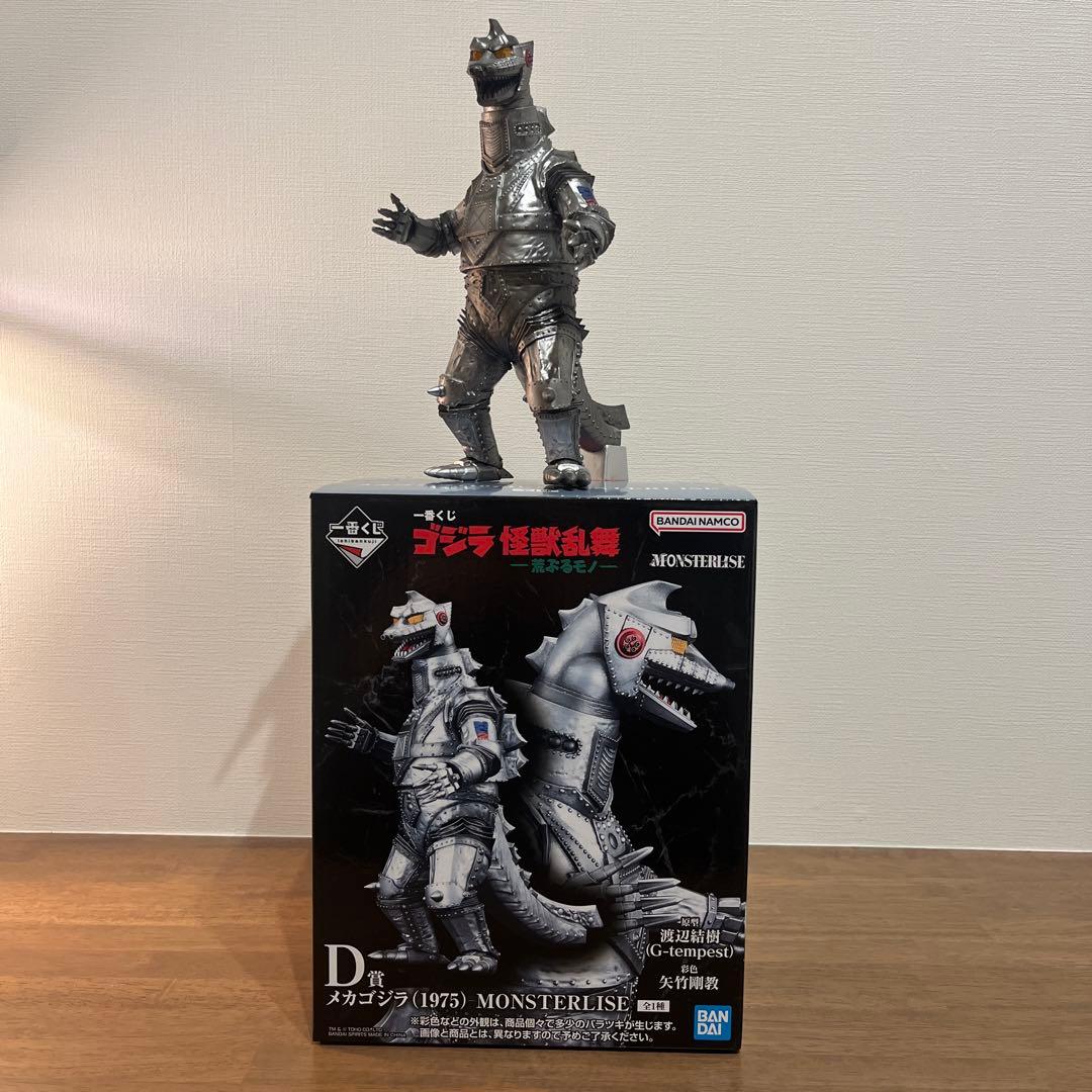 バンダイ 怪獣乱舞 ゴジラ フィギュアセット