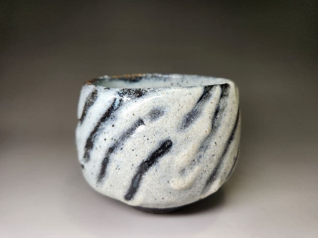 清水卯一☆鉄燿白砂釉茶碗☆最上作