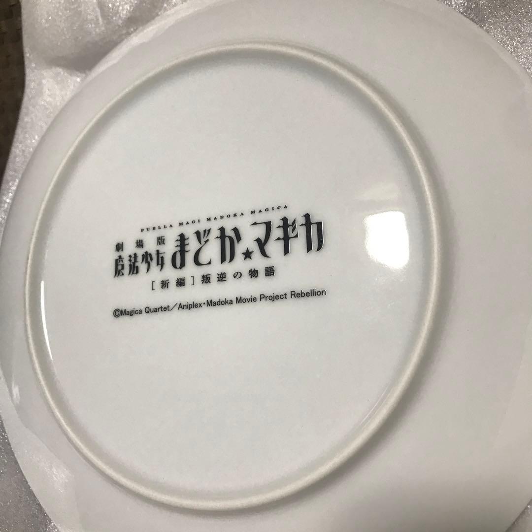 ［超激レア品！］まどかマギカ クリスマスプレート 2016 全員集合 アニキャラ
